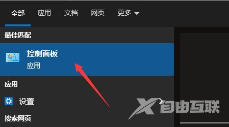 win10realtek高清晰音频管理器频繁弹出怎么办？