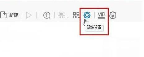 win10点击迅雷下载没反应怎么办？win10点击迅雷下载没反应问题解析