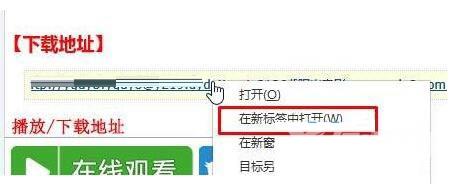 win10点击迅雷下载没反应怎么办？win10点击迅雷下载没反应问题解析