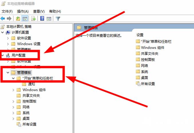 win10提示当前没有可用的电源选项怎么办？