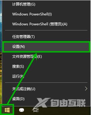 win10桌面图标字体显示不全怎么办？