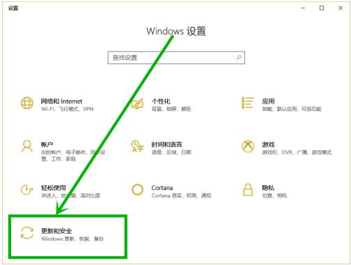 win10桌面图标字体显示不全怎么办？