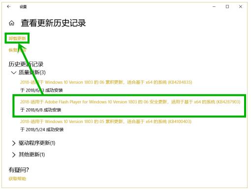 win10桌面图标字体显示不全怎么办？