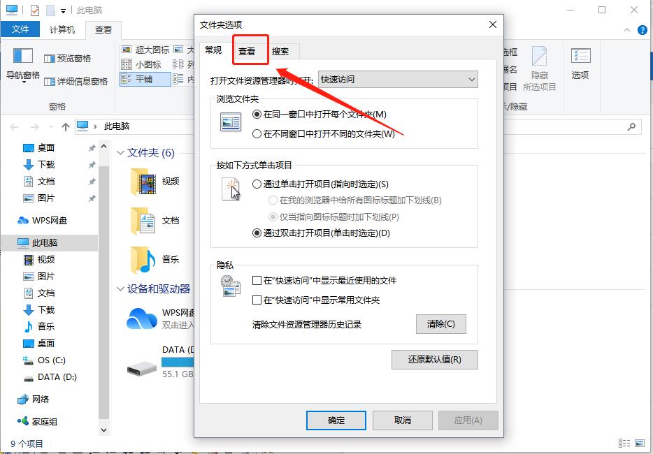 Win10设置文件夹怎么使用共享向导？