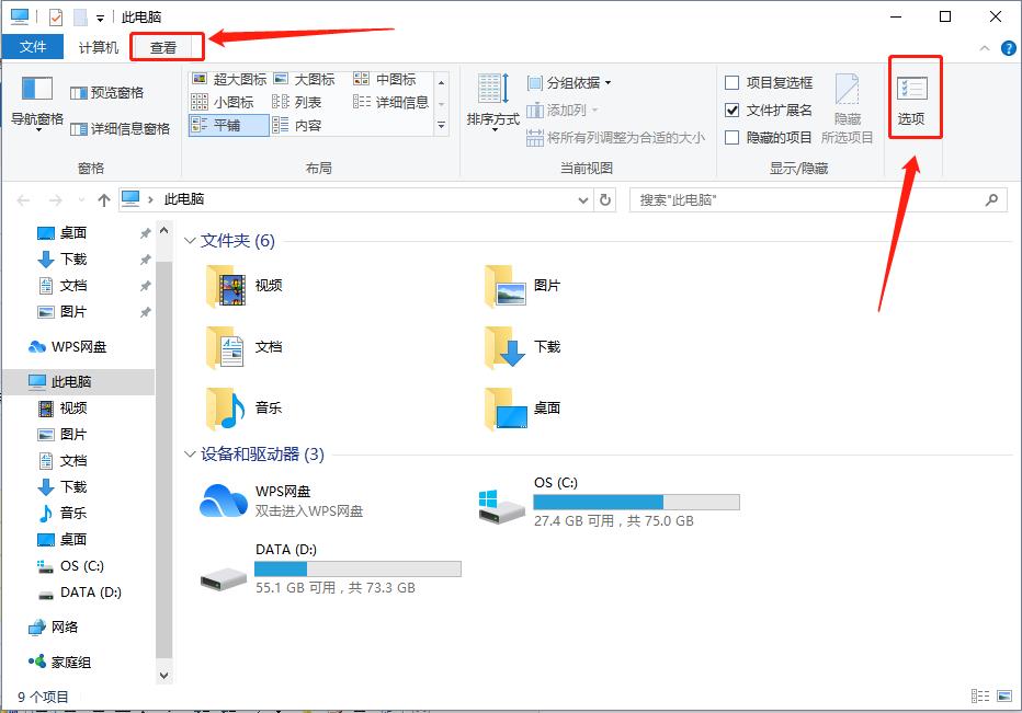 Win10设置文件夹怎么使用共享向导？