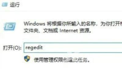 win10经常提示发现病毒威胁怎么办？