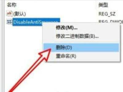 win10经常提示发现病毒威胁怎么办？