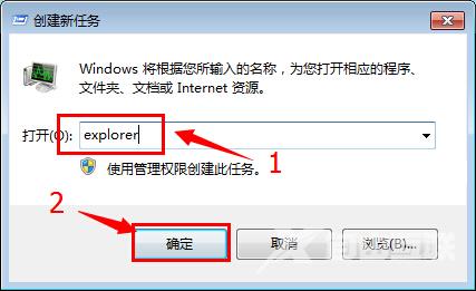 Explorer隔一段时间就崩溃?win10系统explorer崩溃解决方法