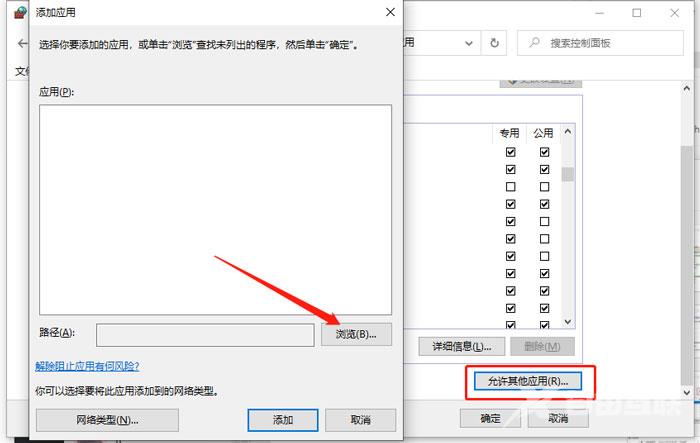 windows10激活不了怎么办？windows10激活被阻止解决办法