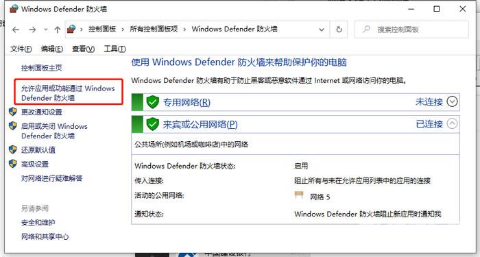 windows10激活不了怎么办？windows10激活被阻止解决办法