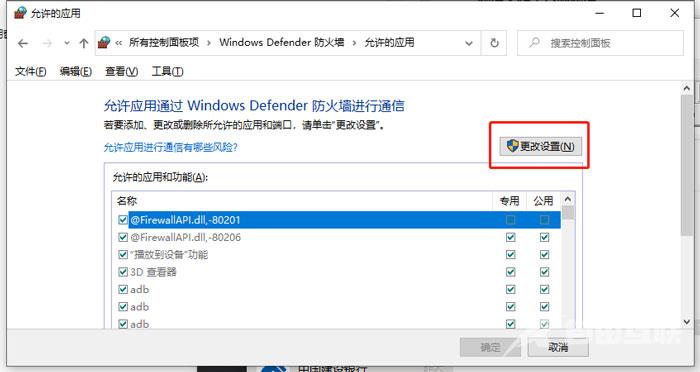 windows10激活不了怎么办？windows10激活被阻止解决办法