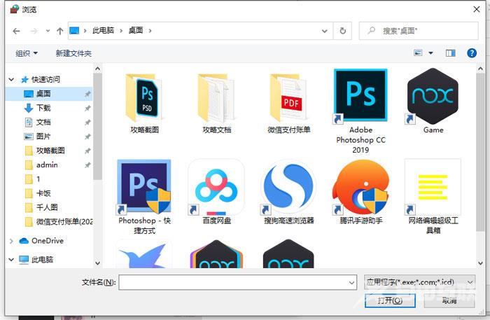 windows10激活不了怎么办？windows10激活被阻止解决办法