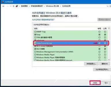 windows10激活不了怎么办？windows10激活被阻止解决办法