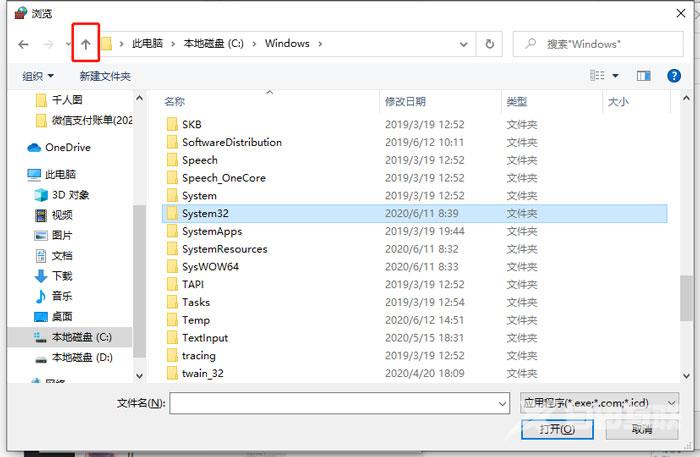 windows10激活不了怎么办？windows10激活被阻止解决办法