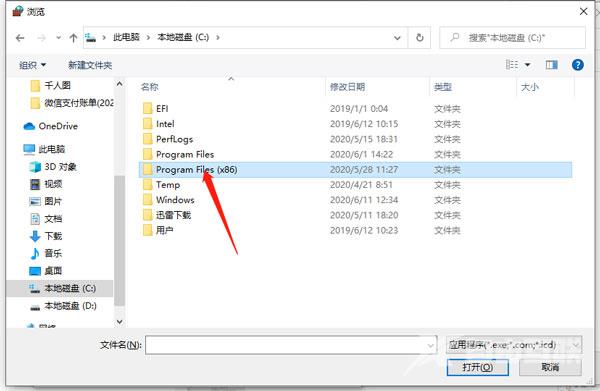 windows10激活不了怎么办？windows10激活被阻止解决办法