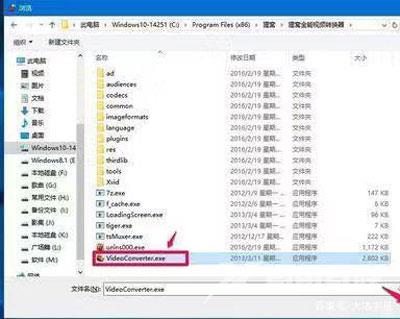 windows10激活不了怎么办？windows10激活被阻止解决办法