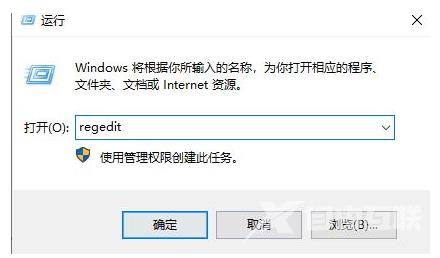 win10桌面图标间距突然变大怎么解决？