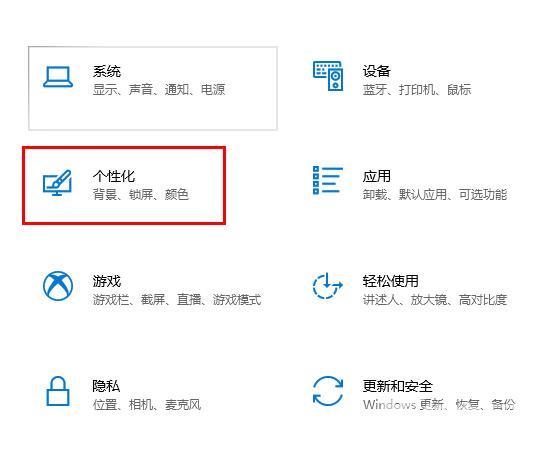 win10远程桌面连接怎么显示对方任务栏？