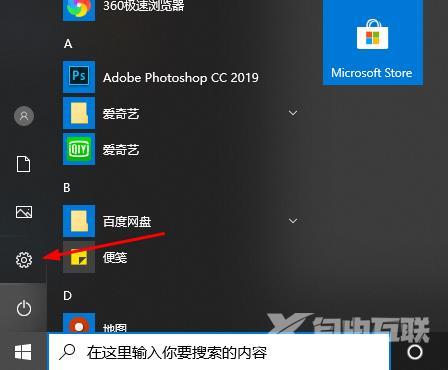 win10远程桌面连接怎么显示对方任务栏？