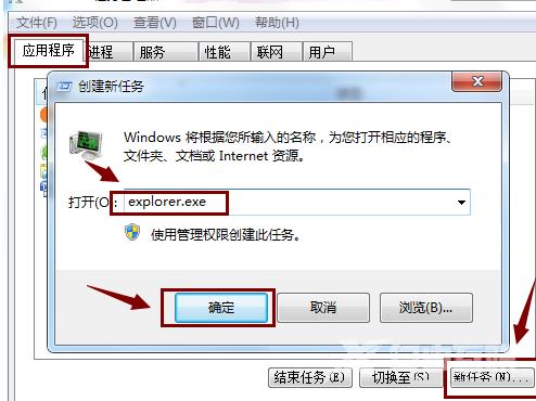 win10桌面图标只有字没有图标怎么办？