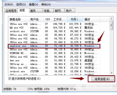 win10桌面图标只有字没有图标怎么办？