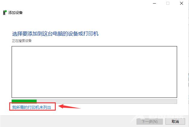 win10怎么通过USB连接惠普打印机？惠普usb打印机怎么连接电脑方法