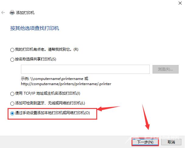 win10怎么通过USB连接惠普打印机？惠普usb打印机怎么连接电脑方法