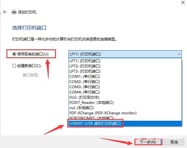 win10怎么通过USB连接惠普打印机？惠普usb打印机怎么连接电脑方法