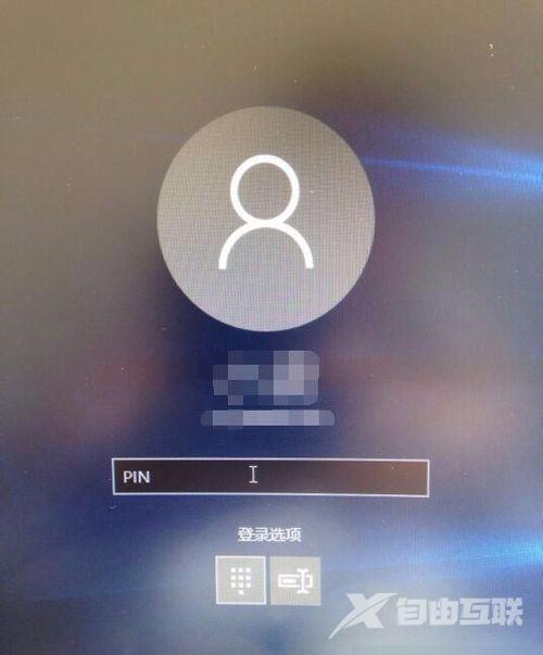 win10登录应用商店后开机需要密码怎么办？