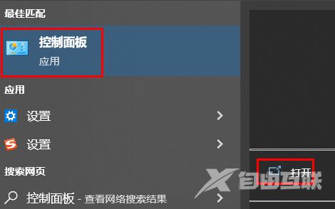 windows10打印机脱机怎么重新连接？