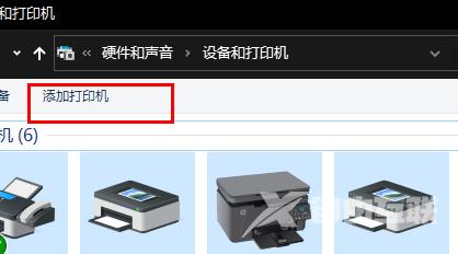 windows10打印机脱机怎么重新连接？