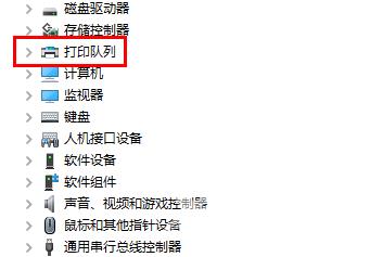 windows10打印机脱机怎么重新连接？