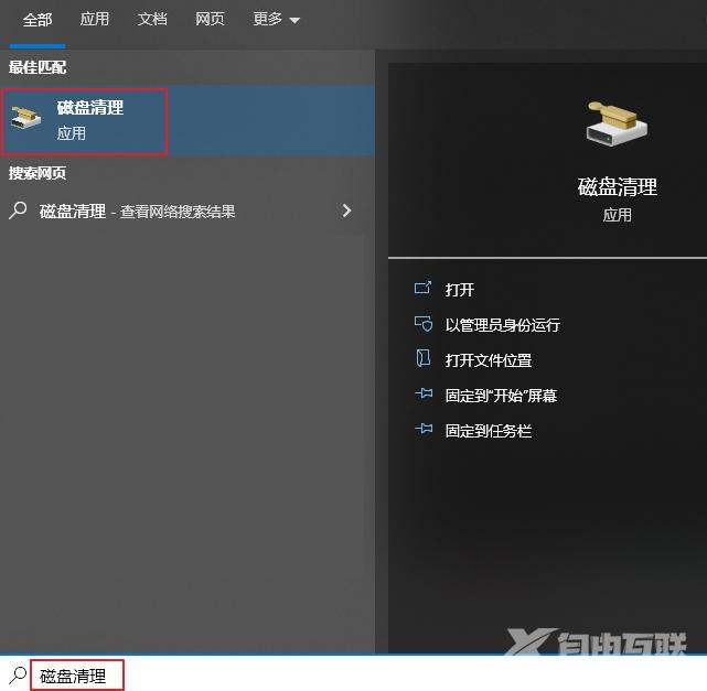 Delivery Optimization文件是什么？Delivery Optimization怎么删除？