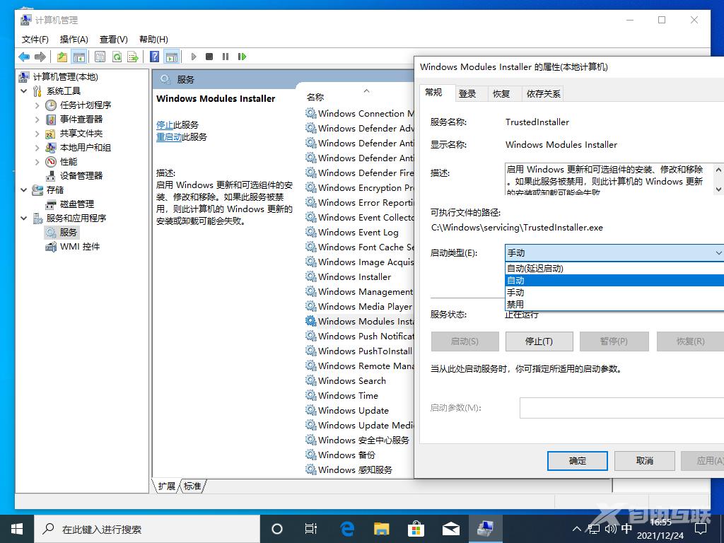 win10安全中心打开是空白怎么办？win10安全中心一片空白问题解析