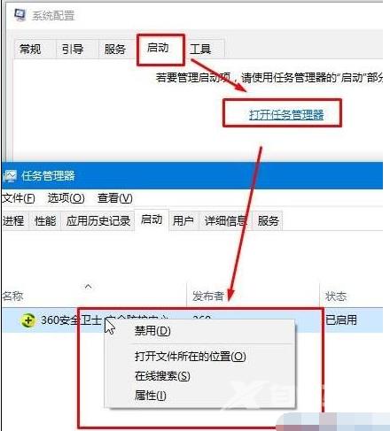 Win10老是蓝屏收集错误信息怎么办？