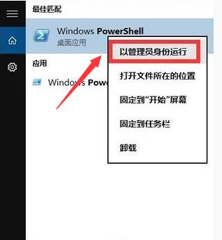 Win10任务管理器按了没反应怎么办?