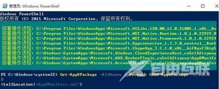 Win10任务管理器按了没反应怎么办?