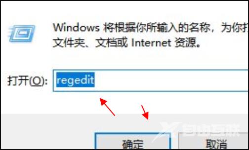 win10开机白屏且任务栏闪烁怎么办？