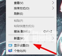 win10系统无法调整分辨率怎么办？win10分辨率修改不了解决方法