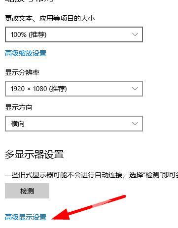 win10系统无法调整分辨率怎么办？win10分辨率修改不了解决方法