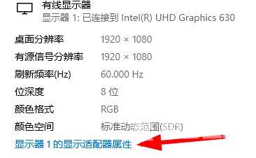 win10系统无法调整分辨率怎么办？win10分辨率修改不了解决方法