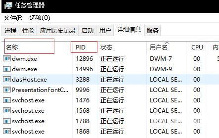 Win10系统的80端口被占用怎么办？Win10系统的80端口被占用解决方法