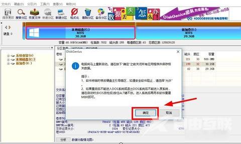 Win10如何增加C盘磁盘空间？Win10扩大C盘内存的方法