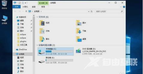 Win10如何增加C盘磁盘空间？Win10扩大C盘内存的方法