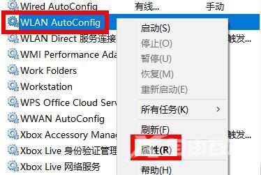 windows无法连接到wifi怎么办？windows无法连接到wifi解决方法