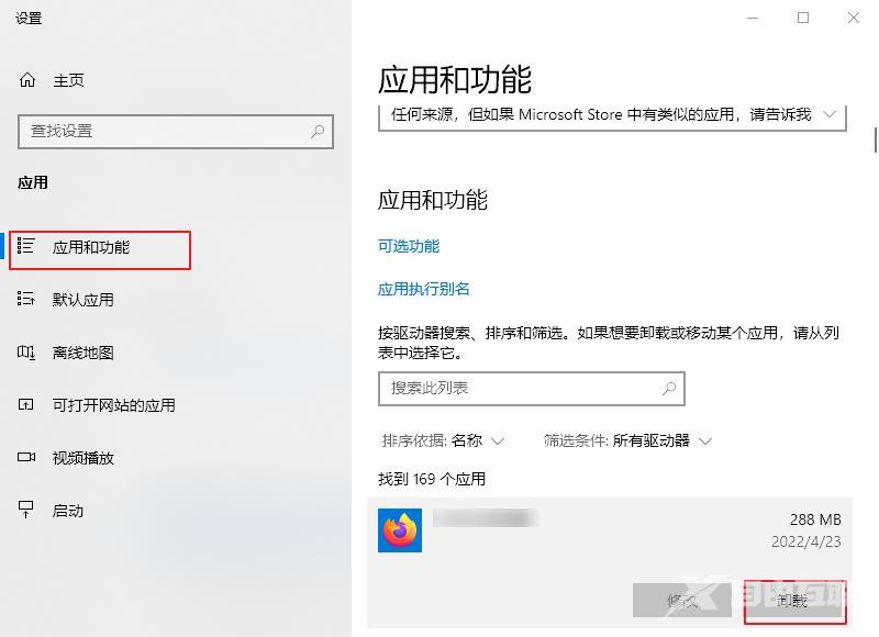 Win10应用程序并行配置不正确的4种处理方法