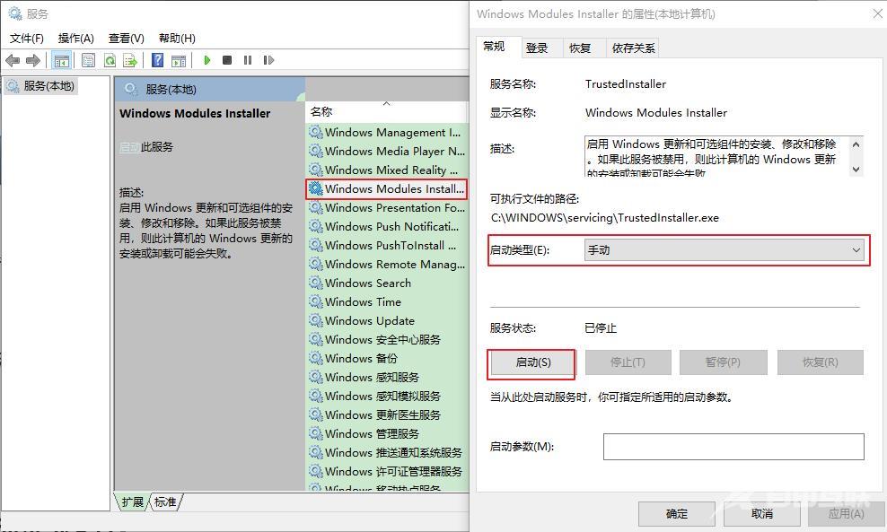 Win10应用程序并行配置不正确的4种处理方法