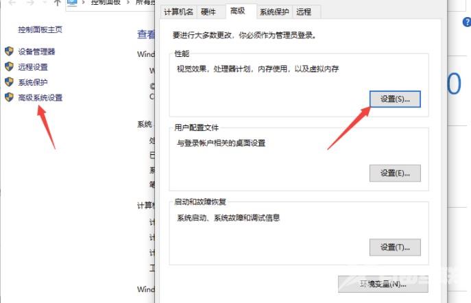 Win10提示“由于启动计算机时出现了页面文件配置问题”怎么办?