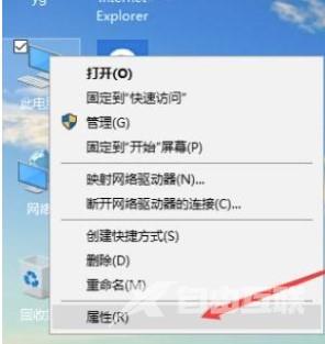 Win10提示“由于启动计算机时出现了页面文件配置问题”怎么办?