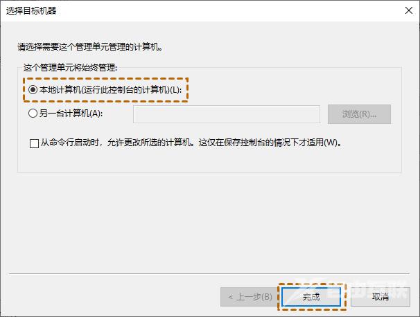 Win10计算机管理没有本地用户和组怎么办？